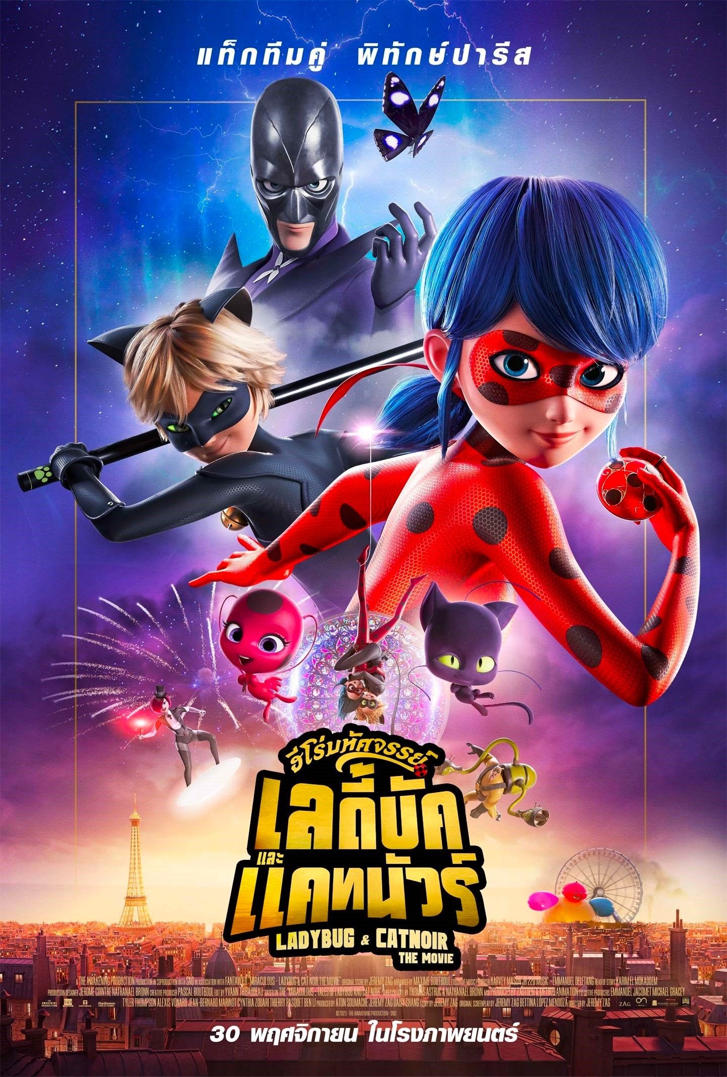 ดูหนังออนไลน์ Miraculous: Ladybug & Cat Noir, The Movie (2023) ฮีโร่มหัศจรรย์ เลดี้บัก และ แคทนัวร์