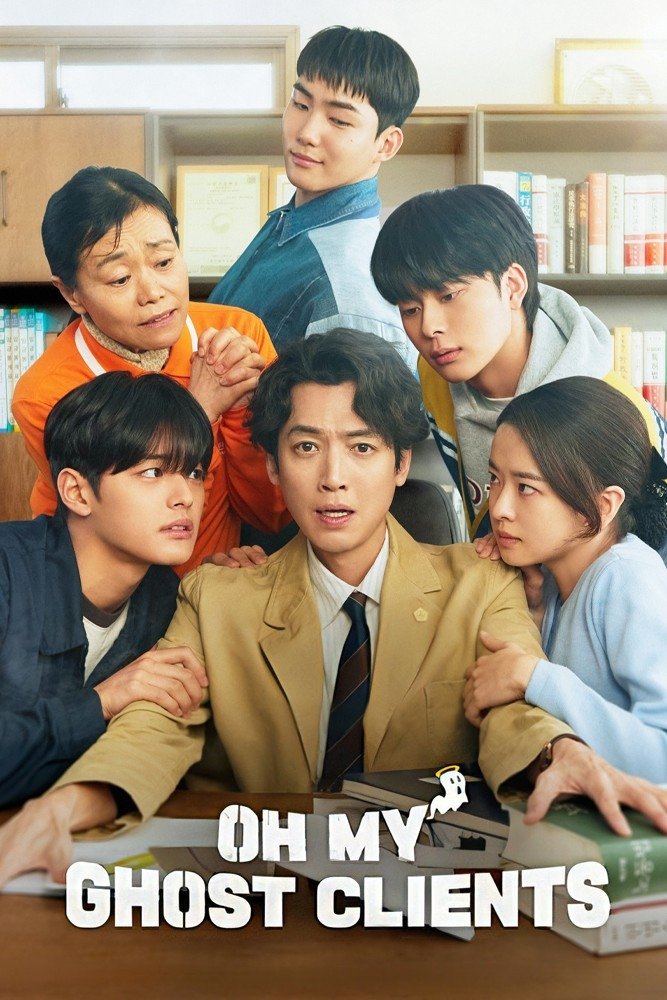 Oh My Ghost Clients (2025) ให้ตายเถอะ ลูกความผี
