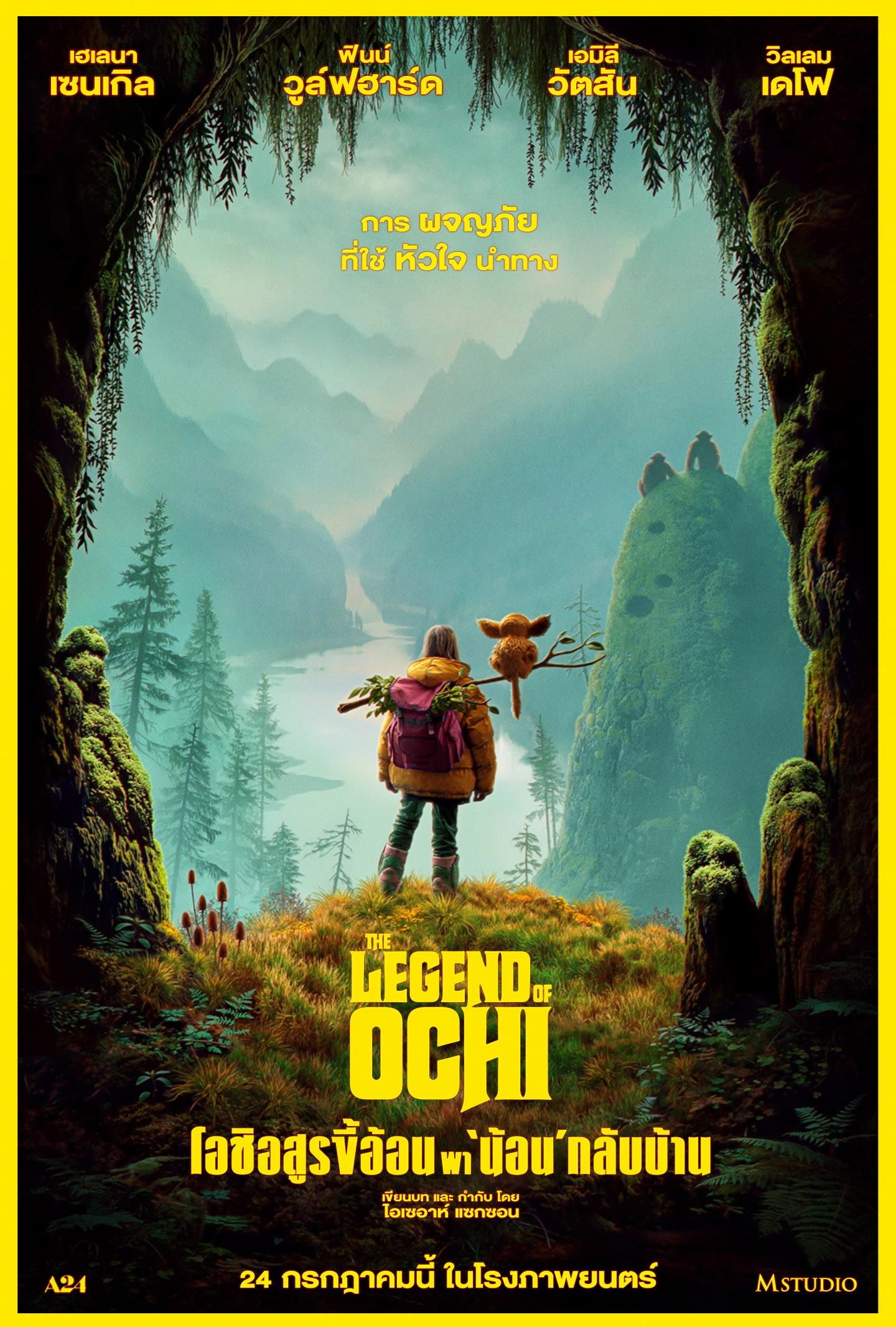 ดูหนังออนไลน์ The Legend of Ochi (2025) โอชิ อสูรขี้อ้อน พา ‘น้อน’ กลับบ้าน