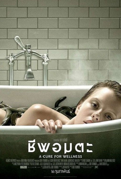 ดูหนังออนไลน์ A Cure for Wellness (2017) ชีพอมตะ