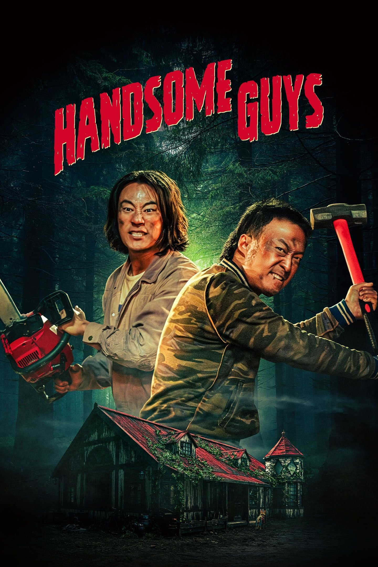 Handsome Guys (2024) สับฮา ไอ้หนุ่มบ้านนอก