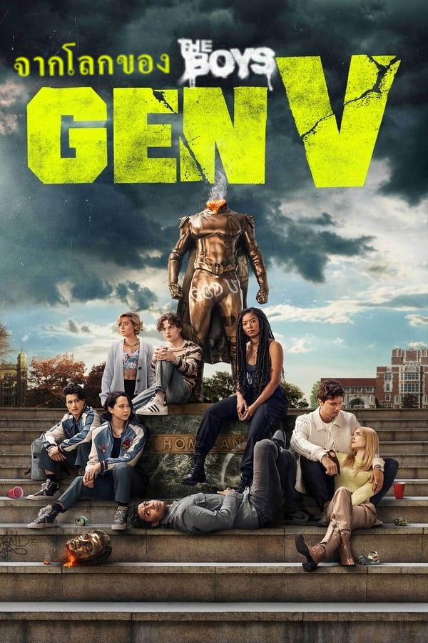 ดูหนังออนไลน์ Gen V (2025)