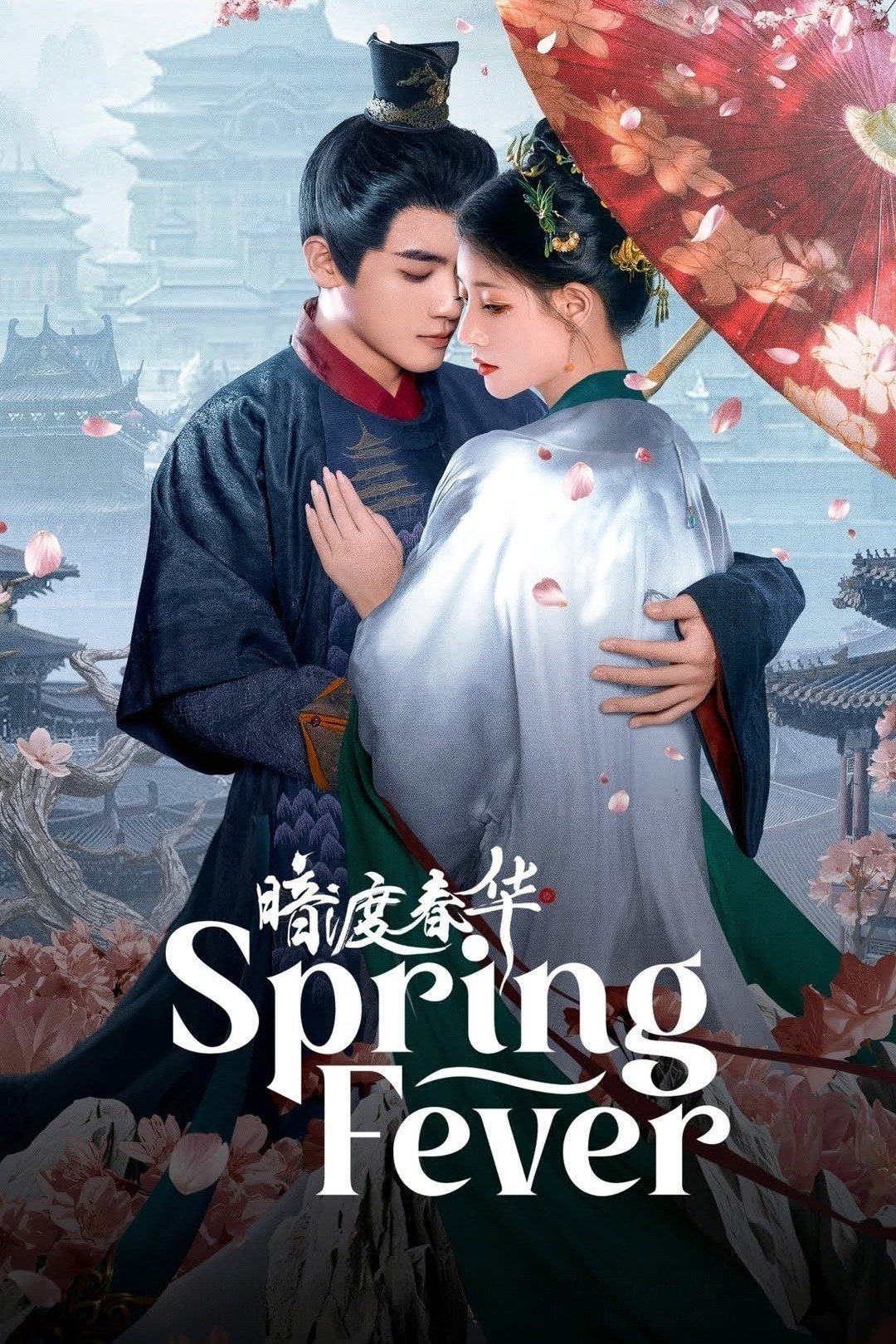 Spring Fever (2025) วสันต์ซ่อนใจ