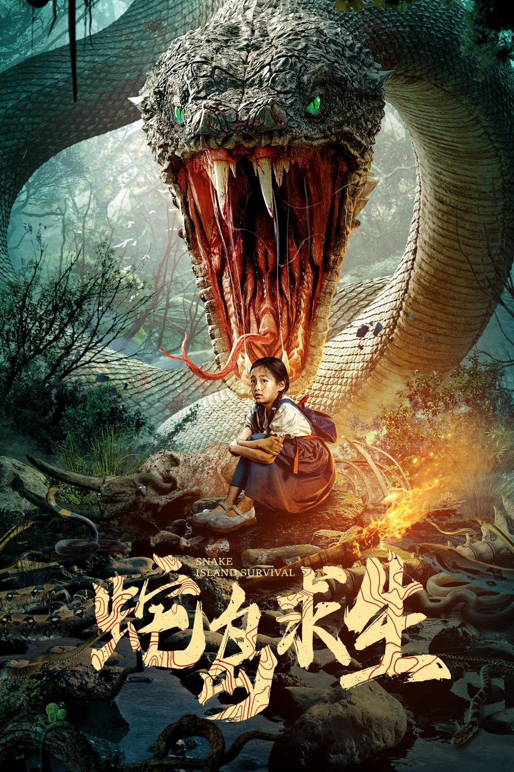 Snake Island Survival (2025)