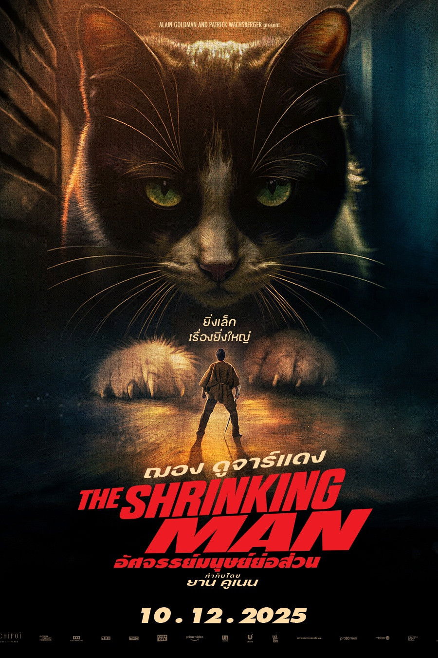 ดูหนังออนไลน์ The Shrinking Man (2025) อัศจรรย์มนุษย์ย่อส่วน
