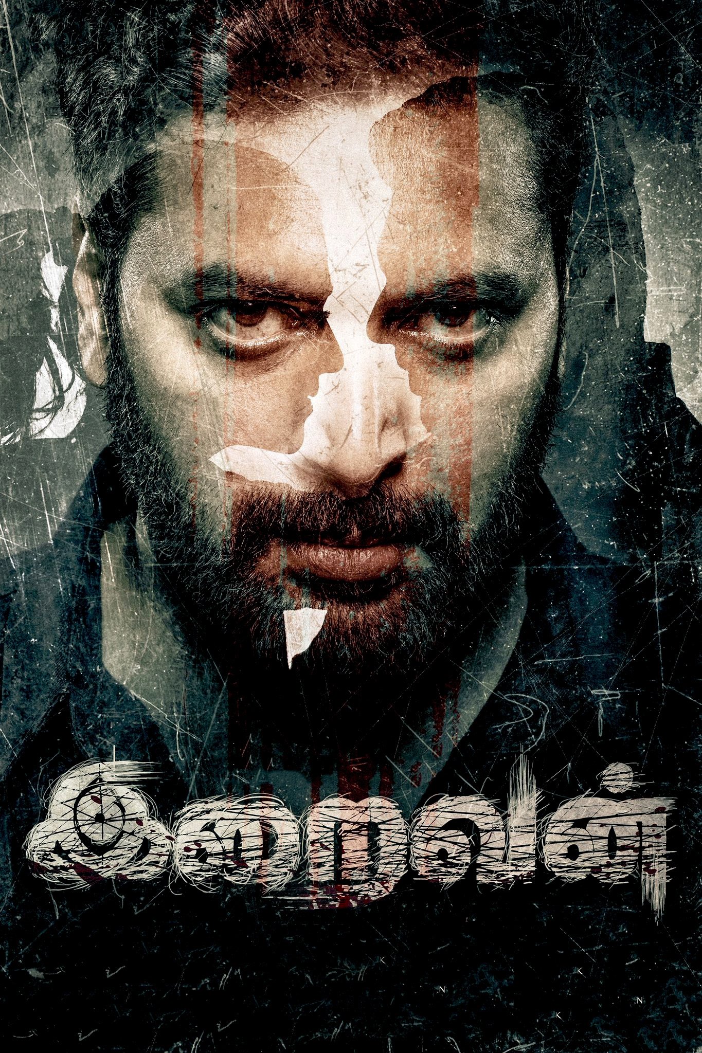Iraivan (2023) ล่าเดนนรก (Iraivan)