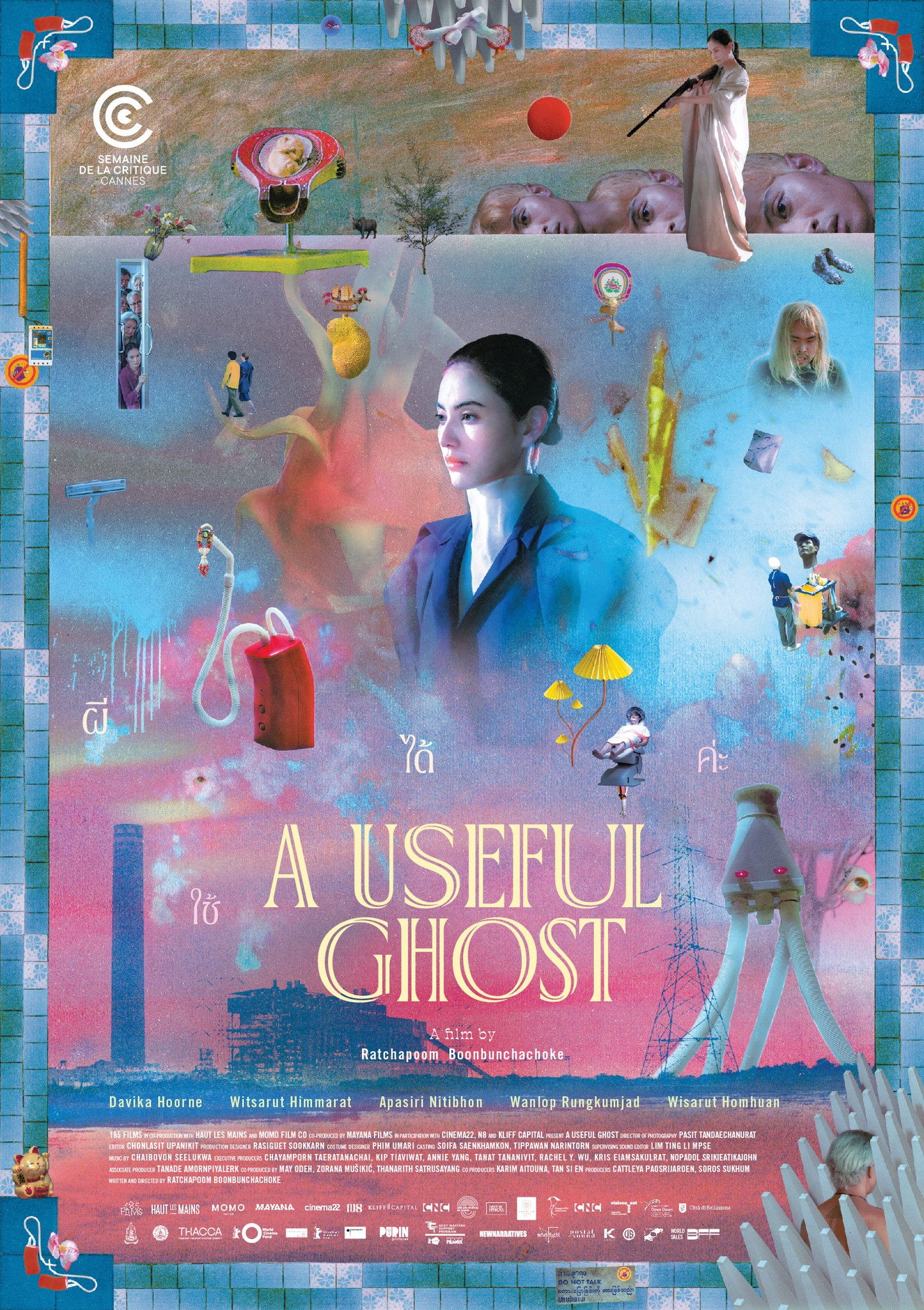 ดูหนังออนไลน์ ผีใช้ได้ค่ะ (2025) A Useful Ghost