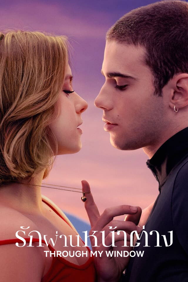 ดูหนังออนไลน์ Through My Window (2022) รักผ่านหน้าต่าง