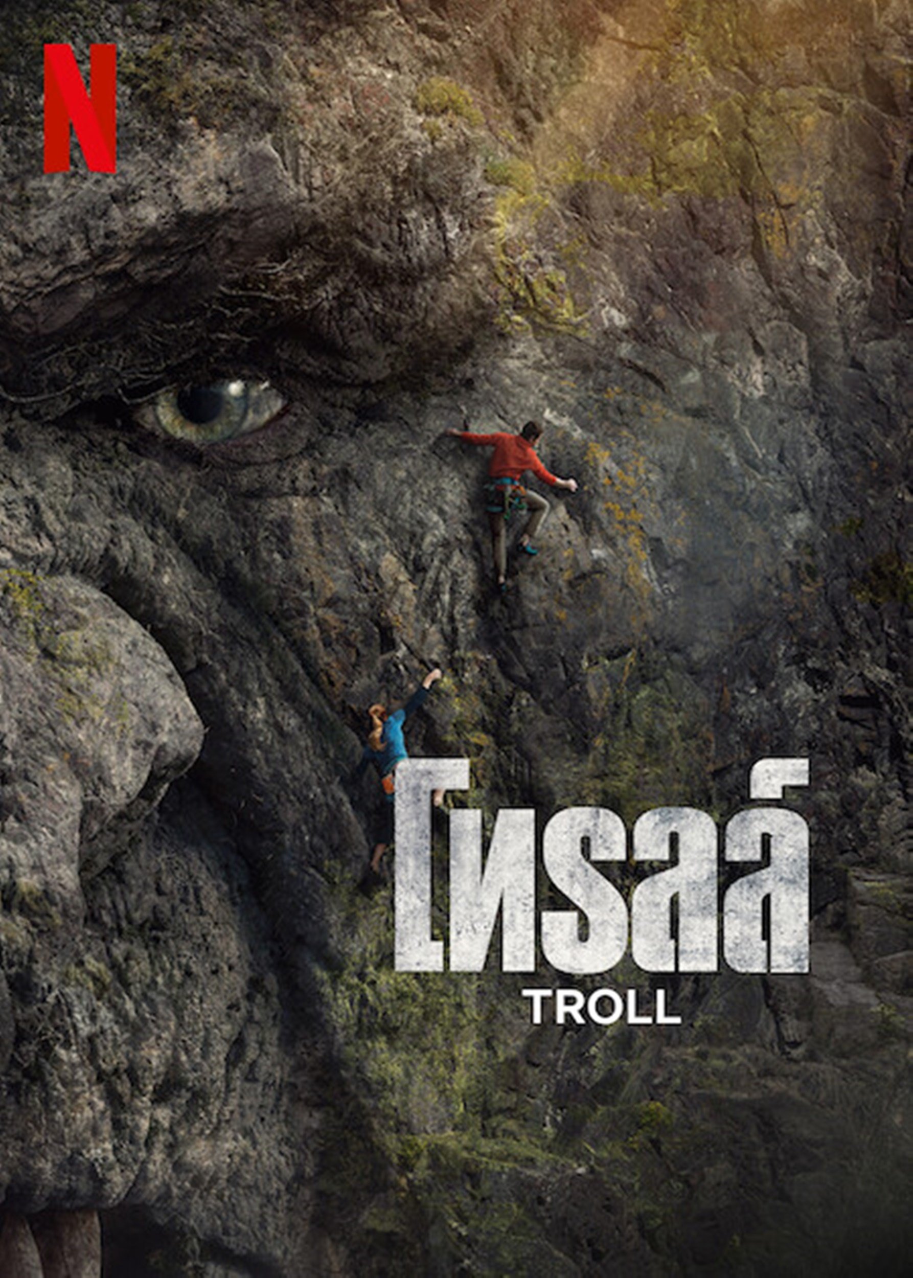ดูหนังออนไลน์ Troll (2022) โทรลล์