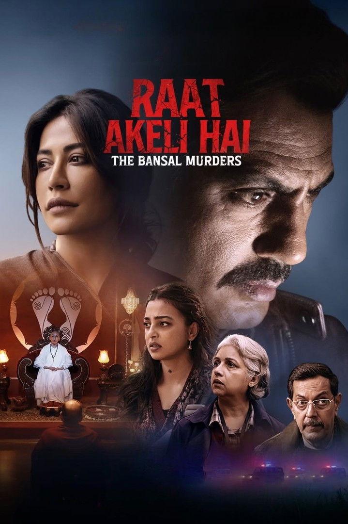 ดูหนังออนไลน์ Raat Akeli Hai – The Bansal Murders (2025) คืนฆ่าล้างตระกูล