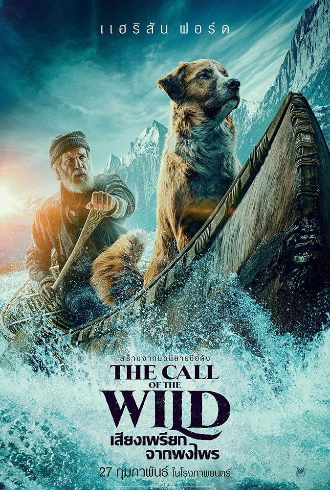 ดูหนังออนไลน์ The Call of the Wild (2020) เสียงเพรียกจากพงไพร