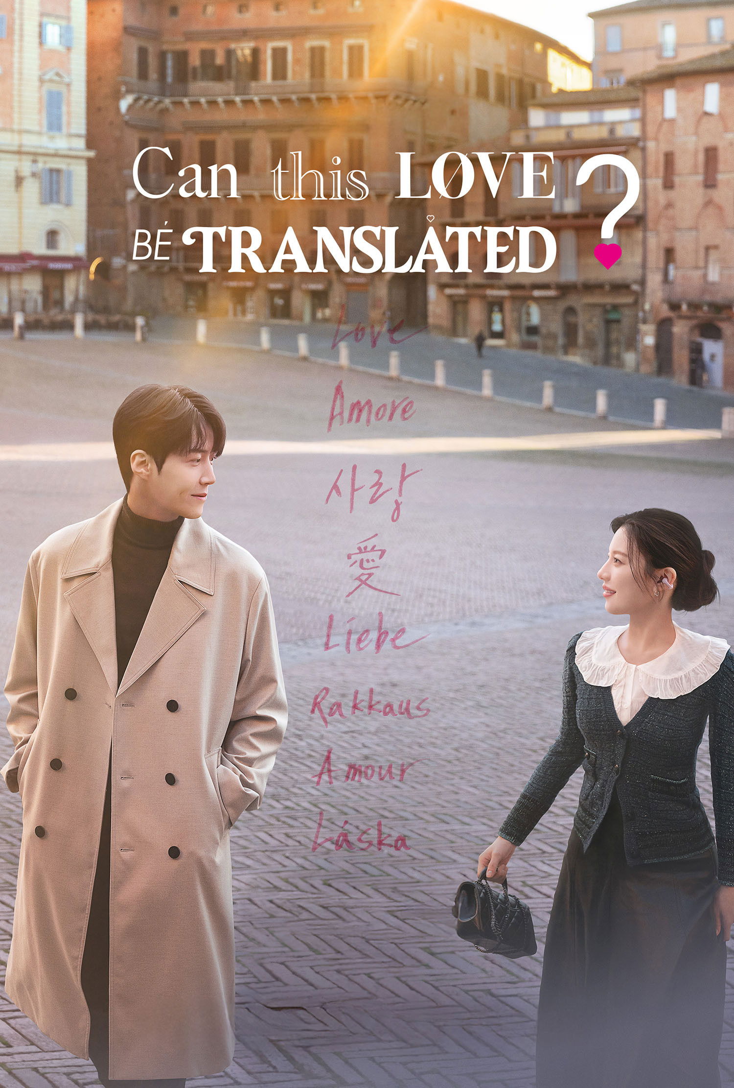 ดูหนังออนไลน์ Can This Love Be Translated? (2026) ยากชะมัด รักภาษาอะไร