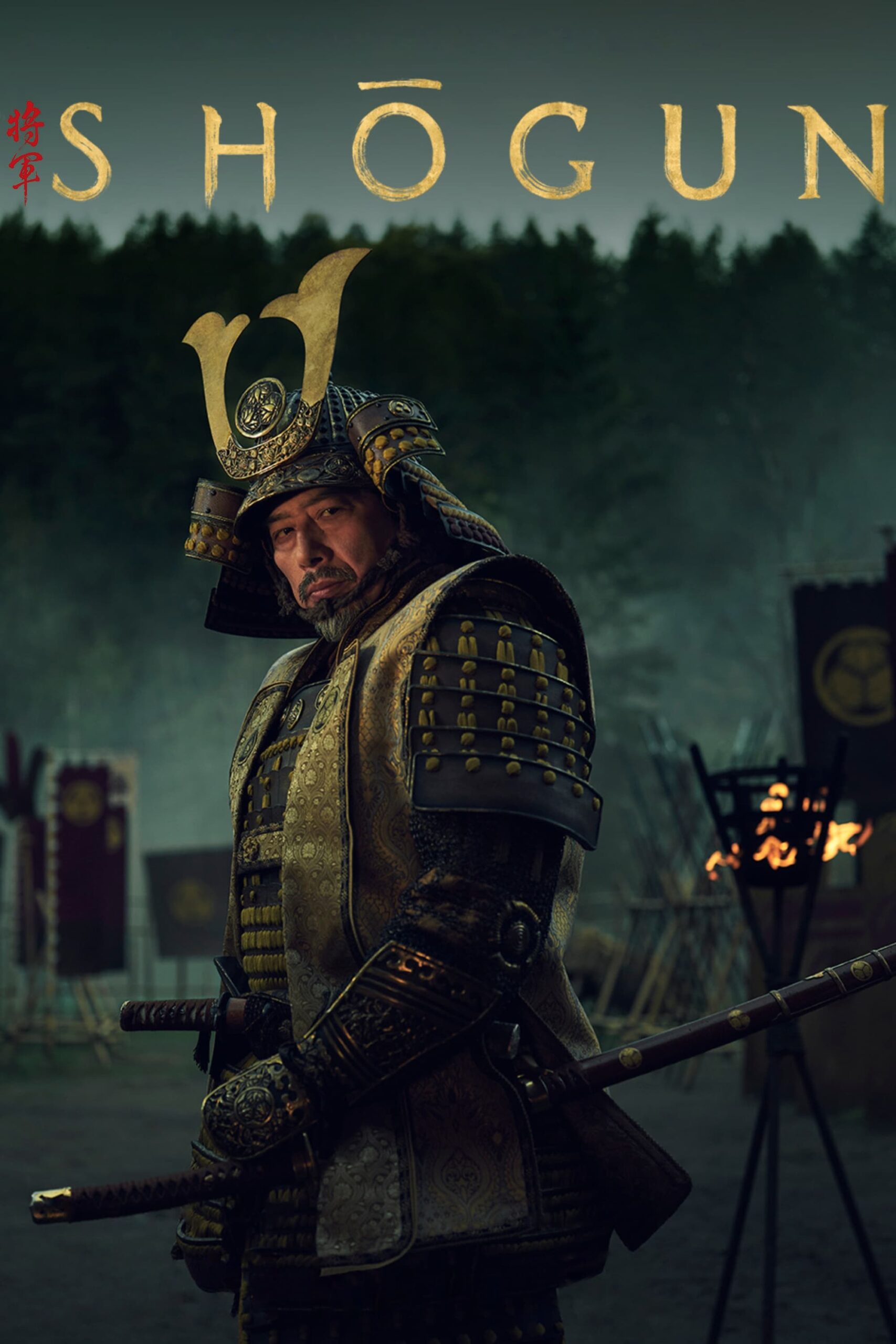 Shōgun (2024) โชกุน
