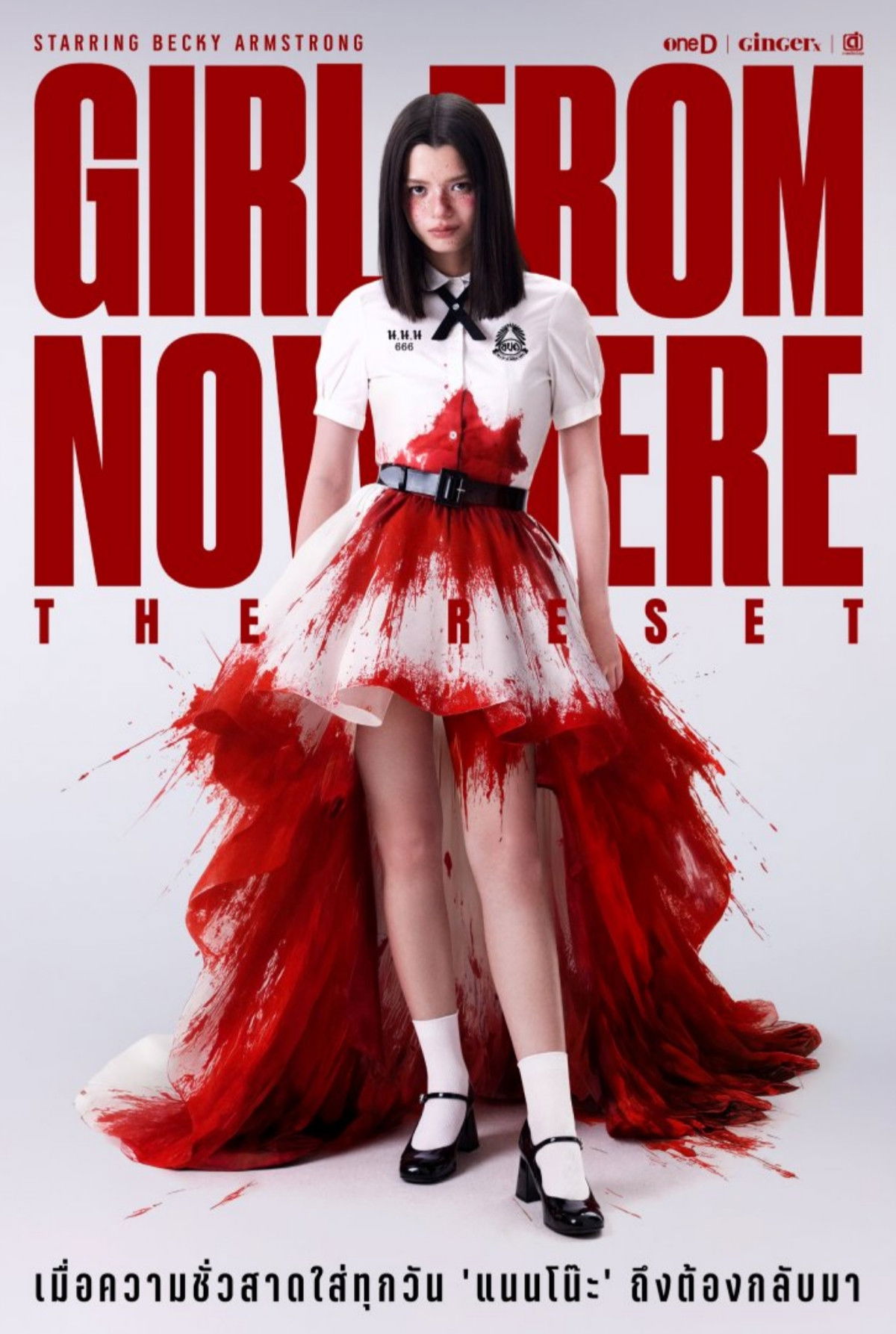 ดูหนังออนไลน์ เด็กใหม่ The Reset (2026) Girl from Nowhere: The Reset