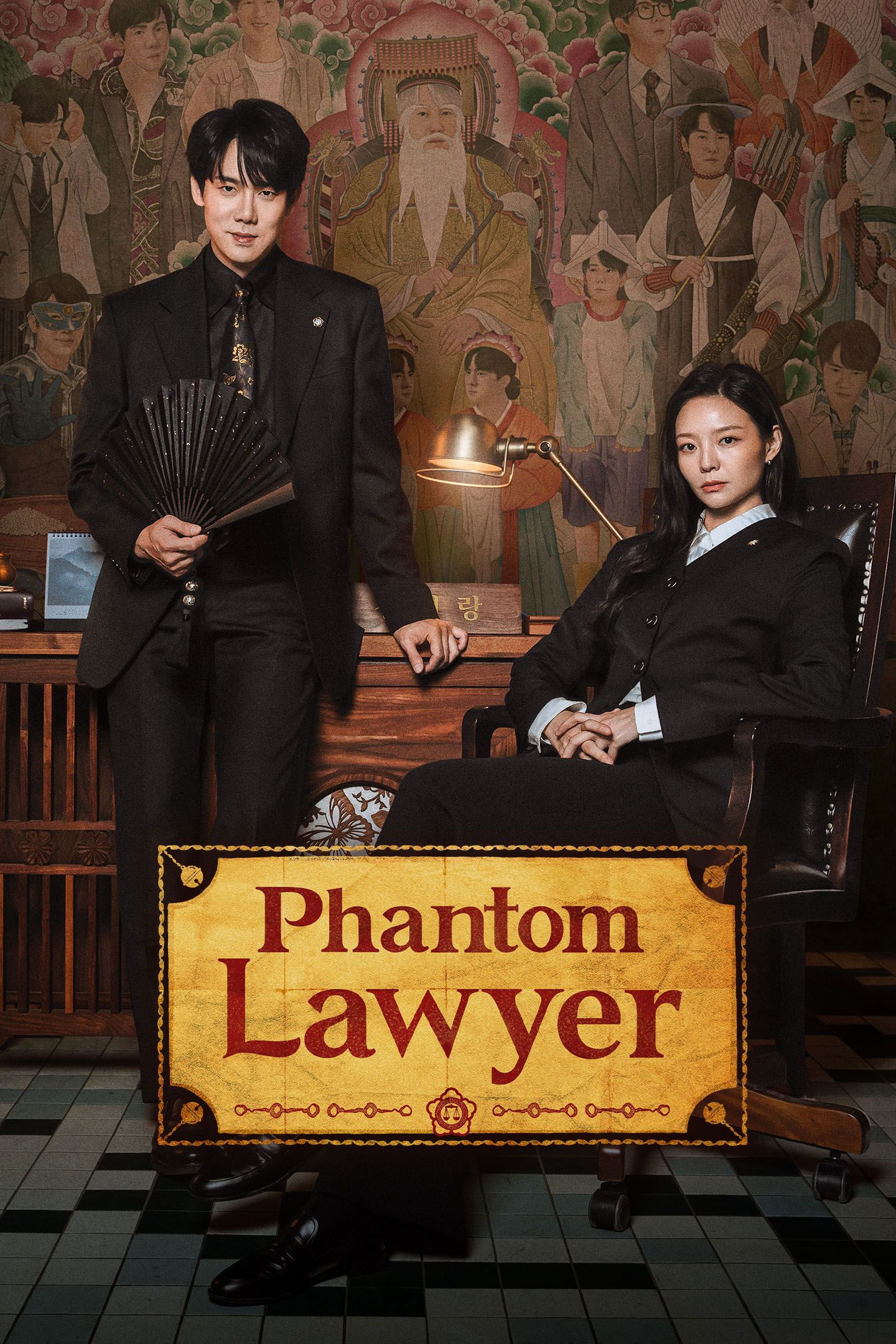 ดูหนังออนไลน์ Phantom Lawyer (2026) คู่หูทนาย คลายคดีวิญญาณ