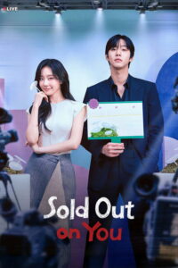 Sold Out on You (2026) รักเธอหมดใจ