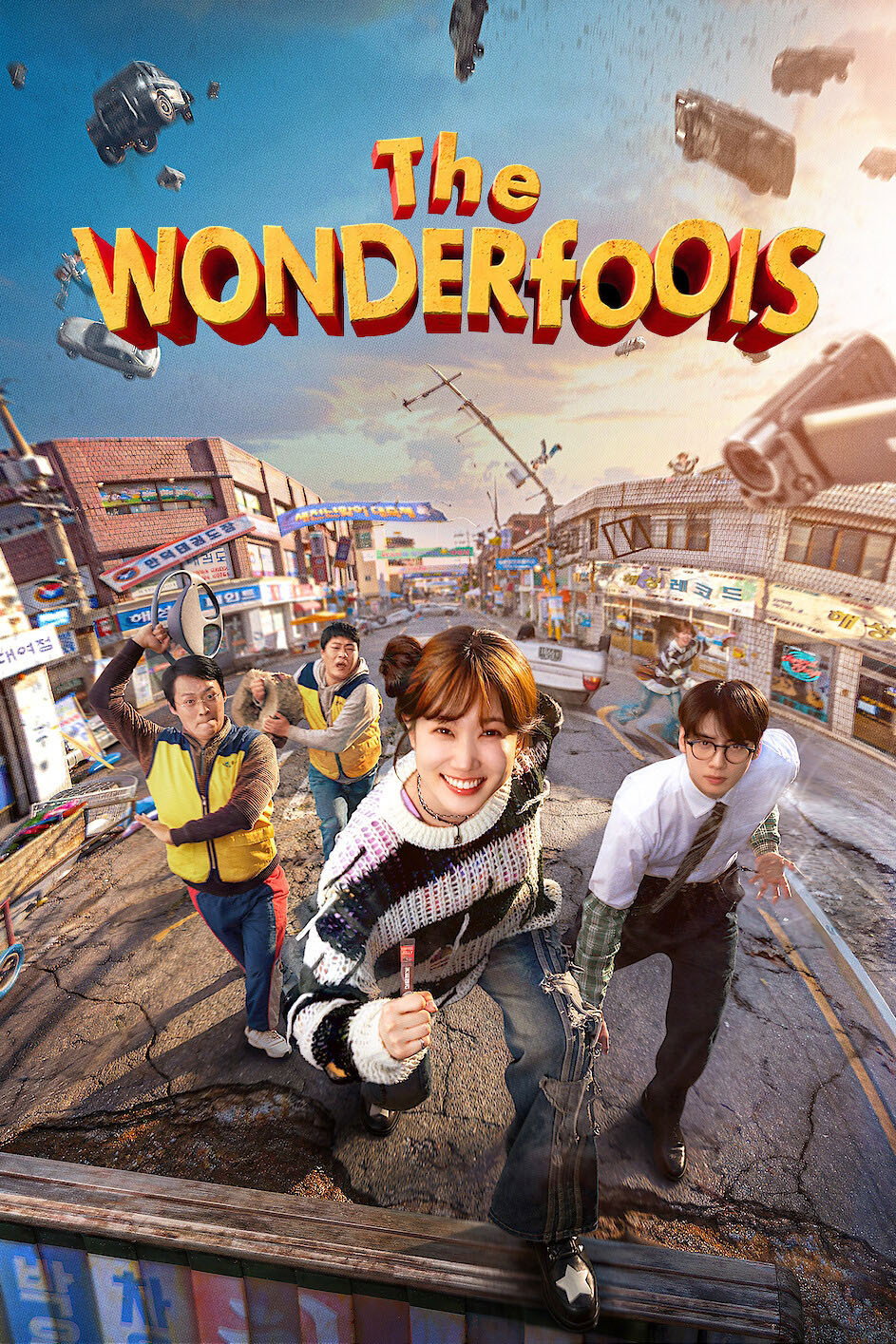 ดูหนังออนไลน์ The WONDERfools (2026) The WONDERfools: คนมหัศจรรย์พลังรั่ว