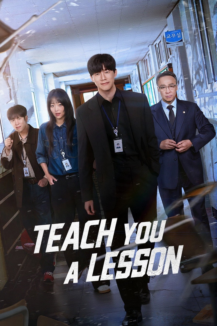 ดูหนังออนไลน์ Teach You a Lesson (2026) อย่างนี้ต้องโดนสั่งสอน